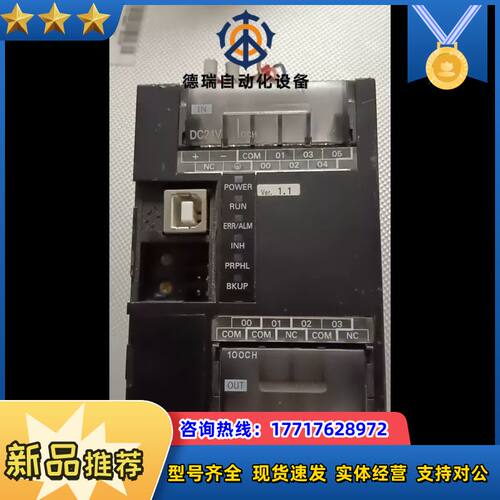 PLCCP1E-E10DT-D，个别轻微有压痕，实议价