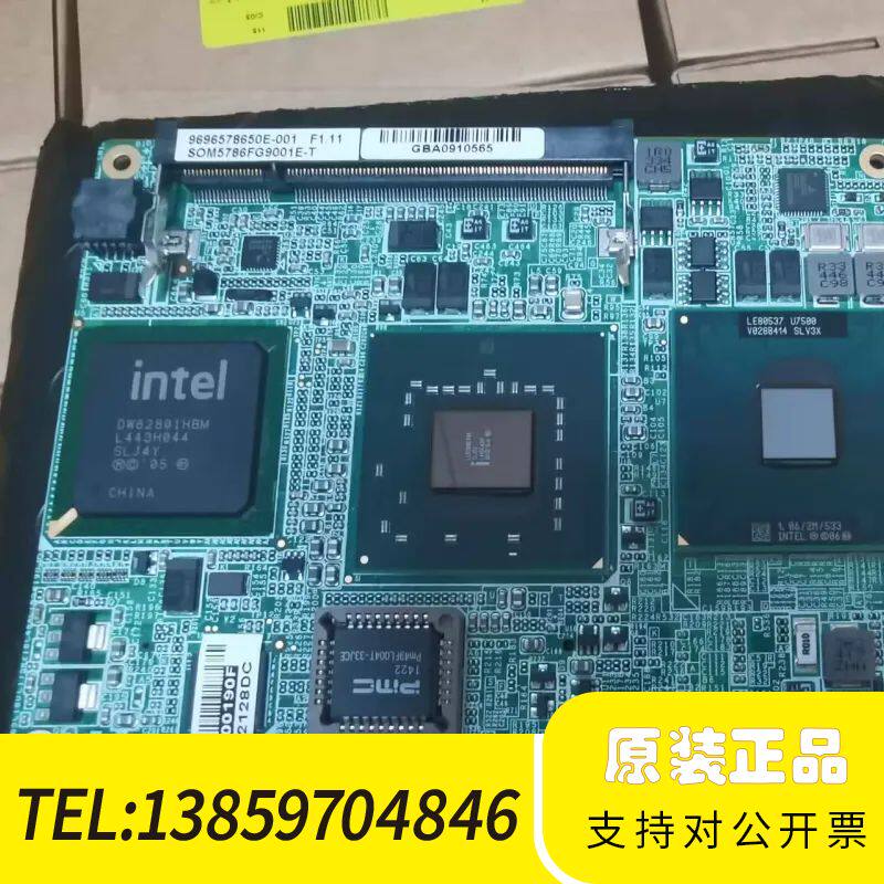 议价SOM-5786FG9001E-T工控主板，议价