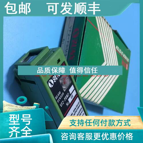 议价神视传感器VF2-PRM3  VF2-RM5  VF2-M10