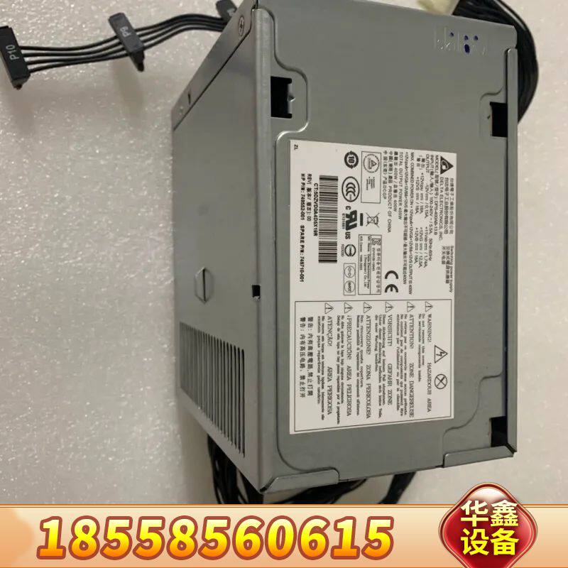HPZ420工作站电源749552-001 749710