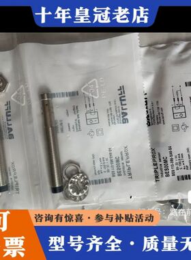 议价，BES113 356 SA6-S4()   部可维修