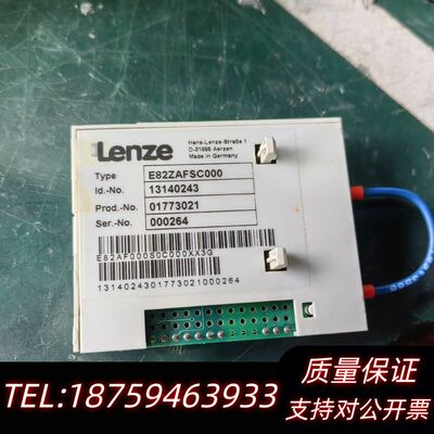 LENZE 伦茨 E82ZAFSC000伦茨变频器I/O模块询价