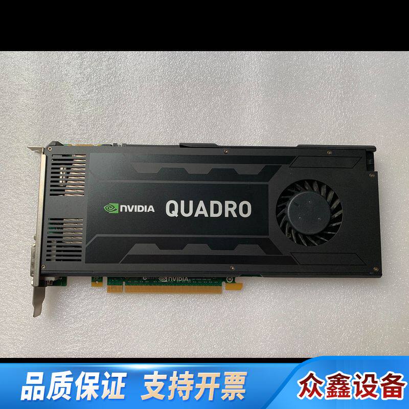 丽台K4000显卡专业图形3G显存4K多屏UG/SW