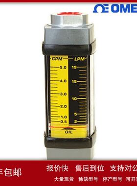 美国奥米佳流量计FL-7102A-HFL-7105A-HFL-7120A-HFL-7130A-H议价