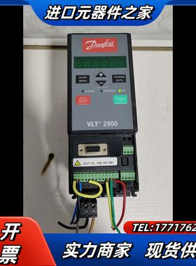 丹佛斯VLT2900变频器，VLT2907PT4B20S议价