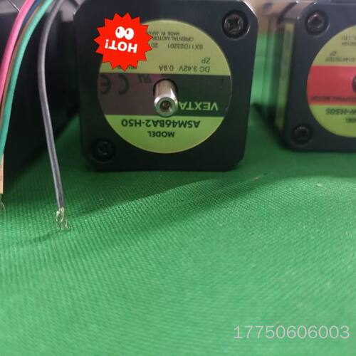 ASM46BA2-H50东方谐波减速器