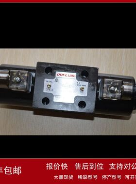 DFA-03-3C60 台湾东峰 DOFLUID 电磁阀现货供应议价