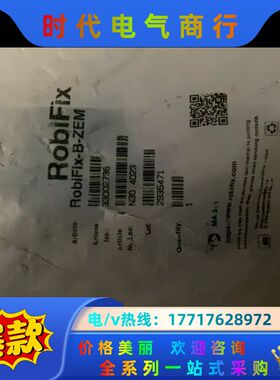 RobiFix-B-ZEM议价