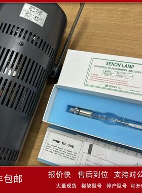 日本索莱克SERIC   XG-100ESS型聚光式照明灯议价