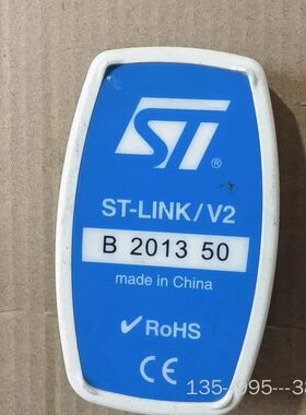 ST ST-LINK/V2 ST-LINK V2 stlin详谈