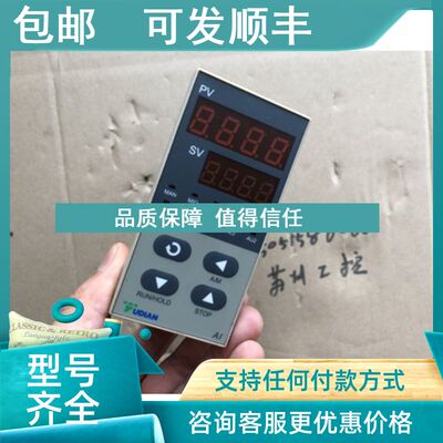 议价YUDIAN宇电AI80814L1S4
