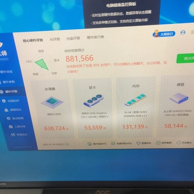 议价I9 12900es版维修