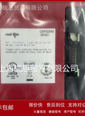 原装CSPID2TM CSSG10RA CSSG10SA CSSG11RA美国红狮控制器RedLion