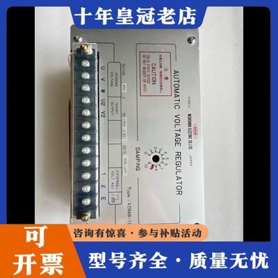 议价NISHISHIBA VZRAB-1S(S) 自动电压调节器可维修