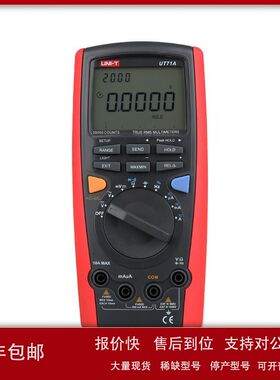 优利德UT71A/B/C/D/E数字万用表 电工仪表智能数显表表议价