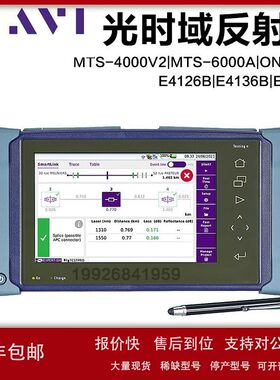 VIAVI MTS-4000V2光时域反射仪E4126LA/E4126MA2/E4126B/E4126C议