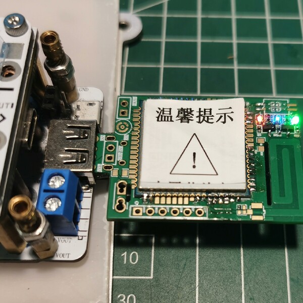 议价合宙724开发版，724ug，合宙air724ug图片