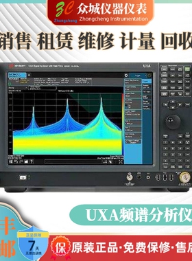 租赁/回收Keysight/是德科技 N9040B PXA信号分析仪N9041B