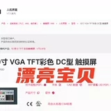 基恩士VT3-V10D VT3-Q5MA VT3-V8 VT3-W4MT彩色 DC型 触摸屏现货