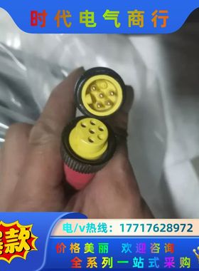 连接线889N-F65GFNM-10 840议价