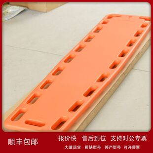 脊柱板担架 游泳急救板 伤员固定抬板 PE塑料担架 X透视 硬板担架