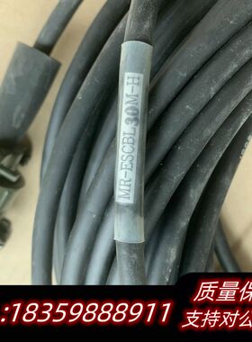 编码器线  MR-ESCBL30M-H，，询价