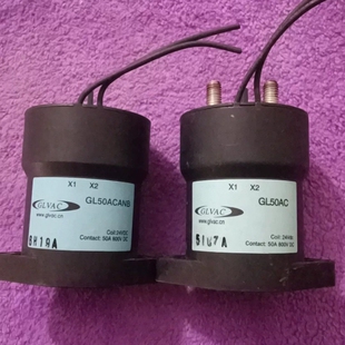 议价GLVAC国力继电器GL50AC和GL50ACANB，24V