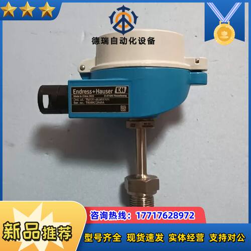 E+H防爆温度传感器 TM131-4K463/10 1议价