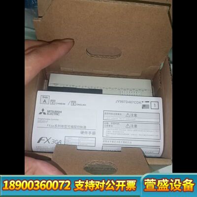 2023年FX3GA-40MT-CMplc盒码一致