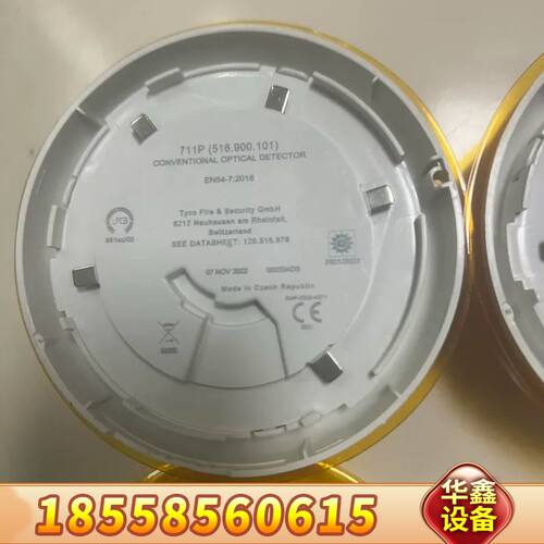 泰科601EX，701P，711P，601H-R-M