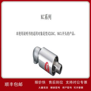 小溪机电推荐销售日本SGK昭和技研NC25A-10ALH接头议价