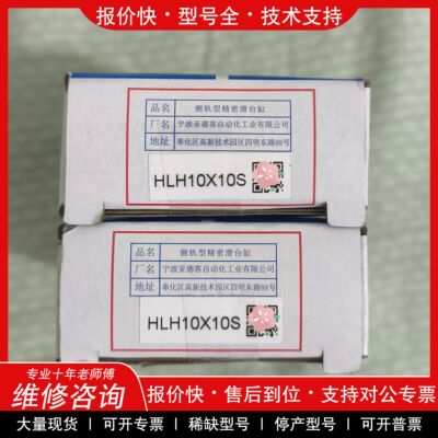 亚德客HLH10x10S正品，激光标3个