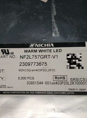 NICHIA日亚暖白LED灯珠，型号NF2L757G详谈