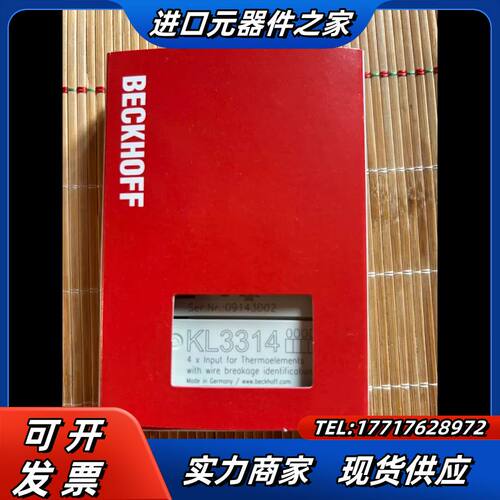 倍福BECKHOFF KL3314模块，4路热电偶输入，带断议价