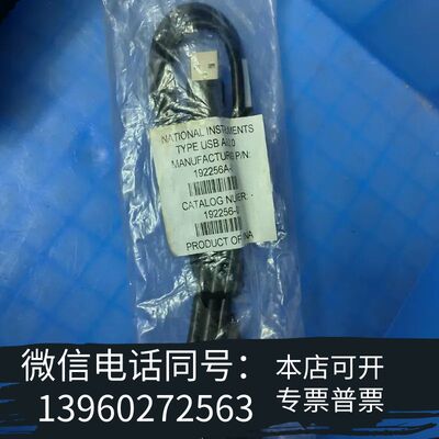 全新NI数据采集卡线缆 NATIONAL INSTRUMEN需询价