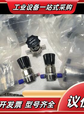 GENTEC捷锐减压阀，U21SLAK-FHW-92-92-议价