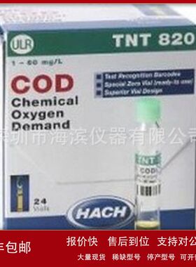 哈纳HANNA专用滴定管10mL组件HI900110议价