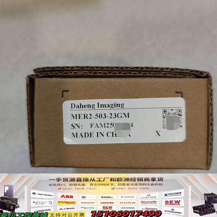 大恒图像MER2-503-23GM，全新原装正品，实物拍摄，议价