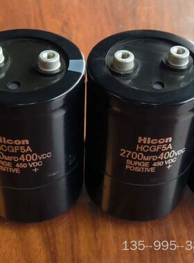 Hicon HCGF5A电容，400V 2700uf，尺寸6详谈