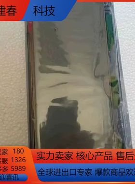 本特利3500系列BENTLY模块138708-