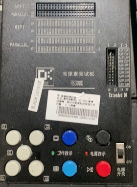 议价度信，HS300D测试盒。，多台裸机出售没有配件