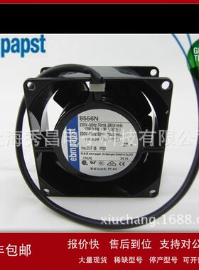 德国PAPST TYP8550N 8556N 8500N 8850N 8506N 8800N 8CM220V风扇