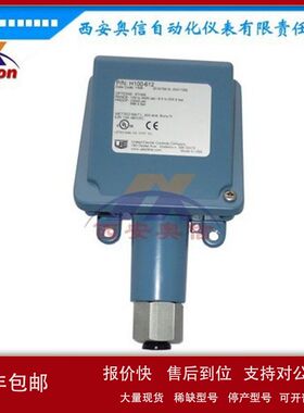 【西安奥信】H100-706 美国UE压力控制器 UE开关 一级代理议价