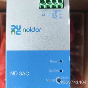 议价【工业级】【Noldor】【ND 3AC/24DC/20】维修