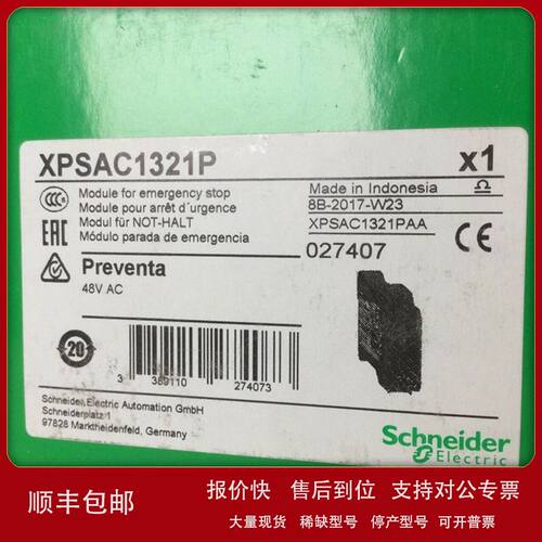 法国原厂全新XPEM211EX XPEM711 XPEM311 XPER711 XPSUAF13AP议价