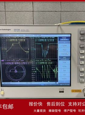 销售回收美国原装安捷伦Agilent E5070A E5070B射频网络分析仪议