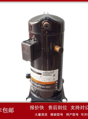 适用三菱重工变频压缩机ANB42FCFMT 三菱压缩机 原装空调压缩机议