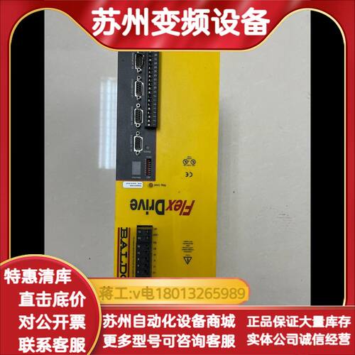 BALDOR驱动器FD4A20TR-RN23 成色还不