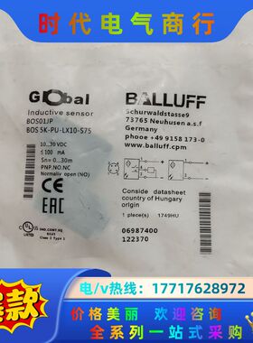 全新巴鲁夫BALLUFF接近开关传感器，BOS01J议价
