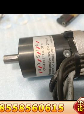 GYSIN齿轮减速机和Corbetta伺服电机，。
